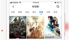 国产精品 下载 下载,一键下载，畅享视听盛宴