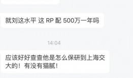 免费吃瓜网红爆料软件,免费吃瓜神器带你畅游娱乐圈幕后风云