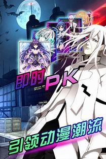 x动漫,穿越时空的奇幻冒险之旅